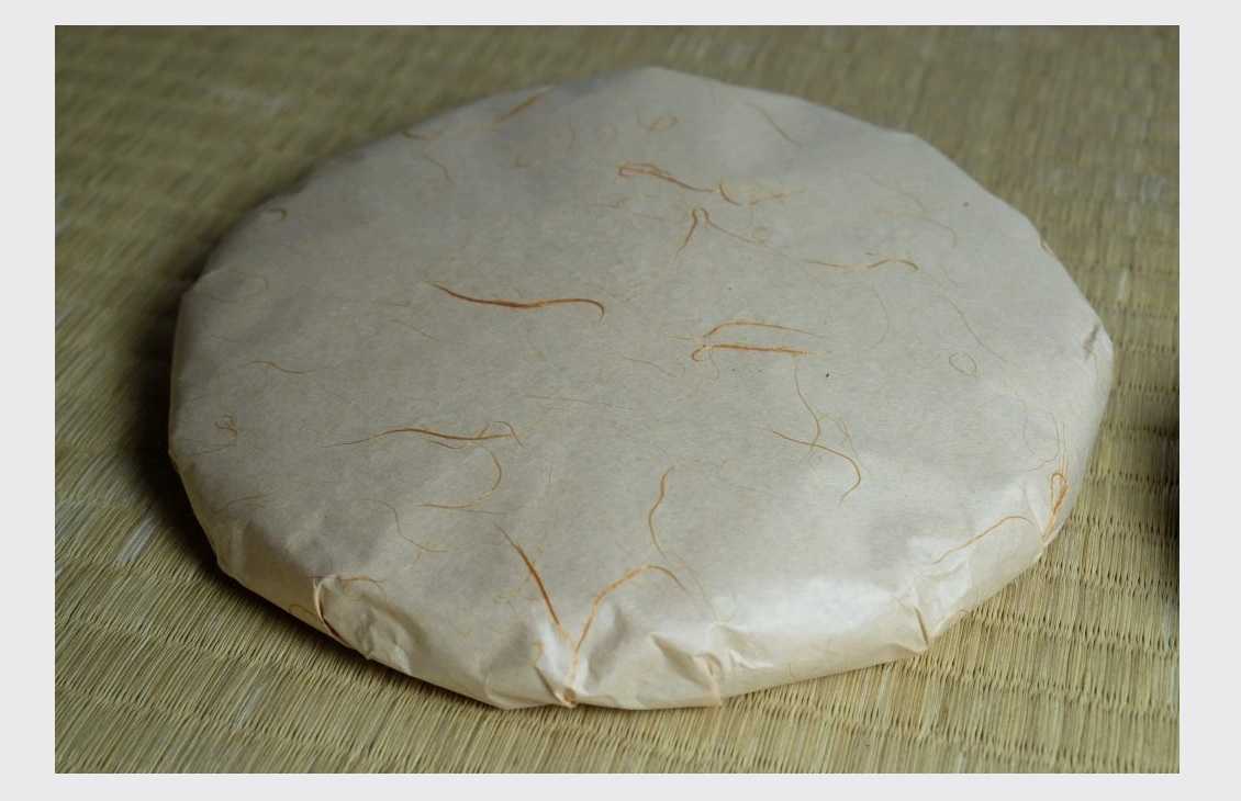 Middle of Nowhere Gushu 2016