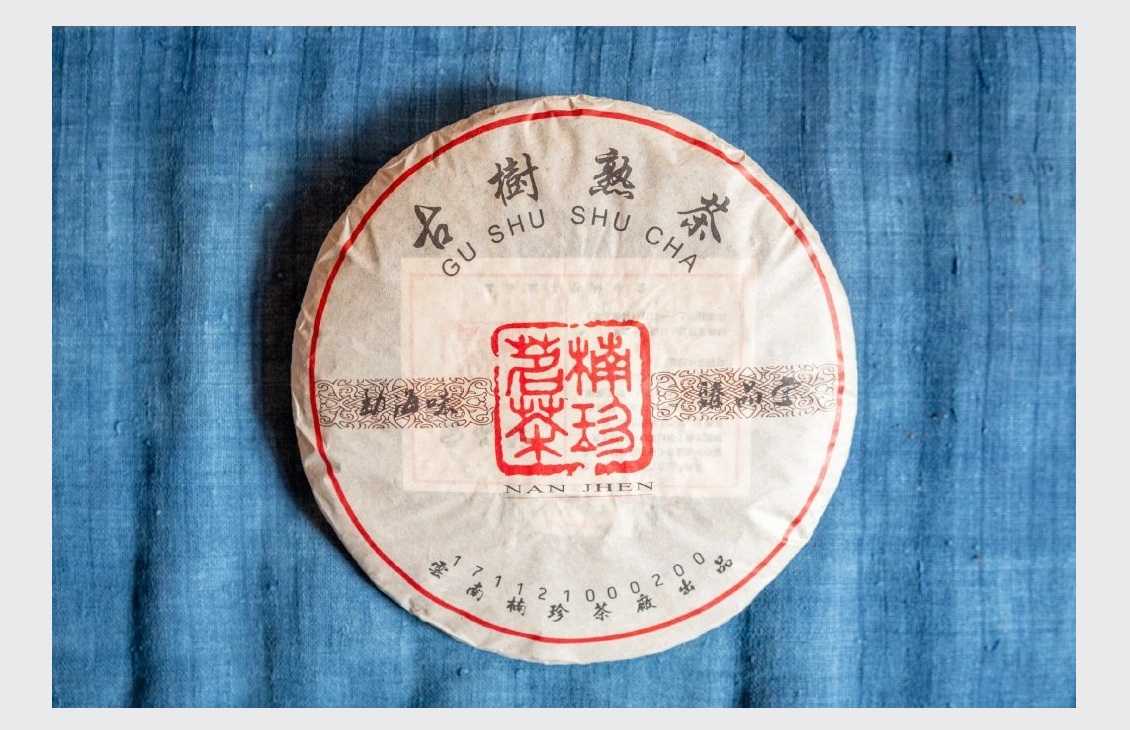 Meng Wan Autumn Gushu 2017