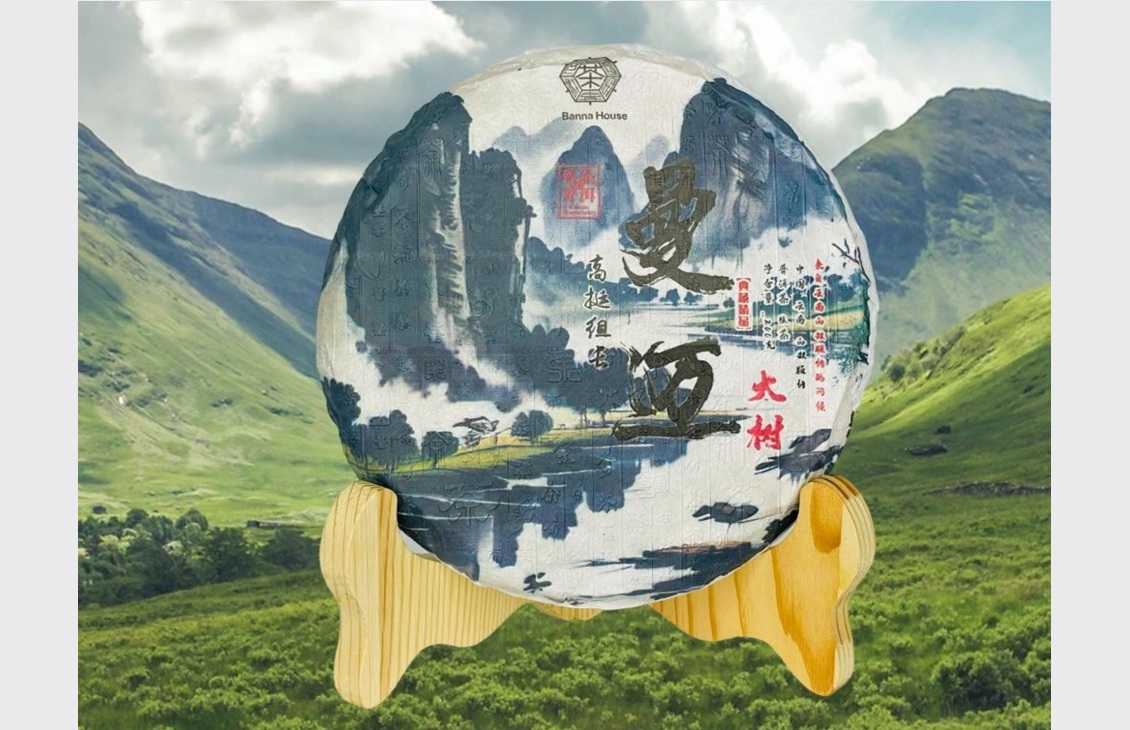 Manmai Dashu Shengcha 2022